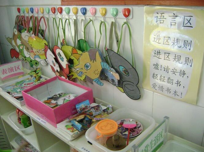幼儿园新学期环境布置装饰设计,语言区游戏活动投放材料